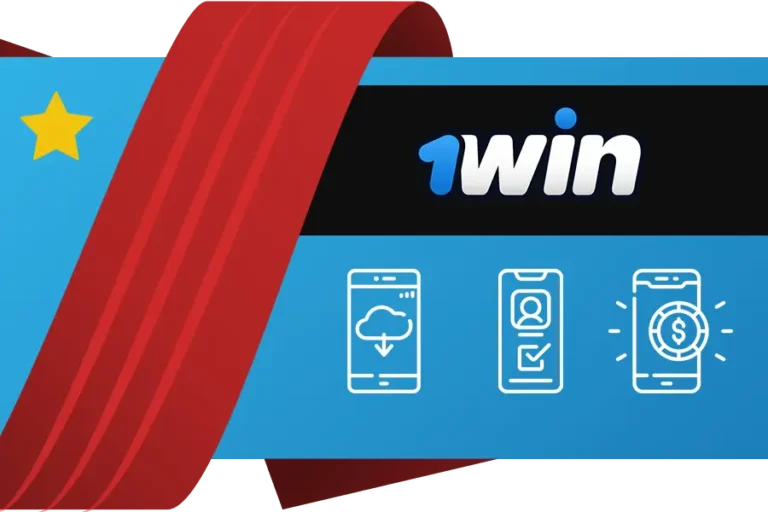 Téléchargez 1Win RDC en 2025 dès maintenant